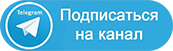 Телеграм канал nn.spravkavgorode.online Телеграм канал nn.spravkavgorode.online